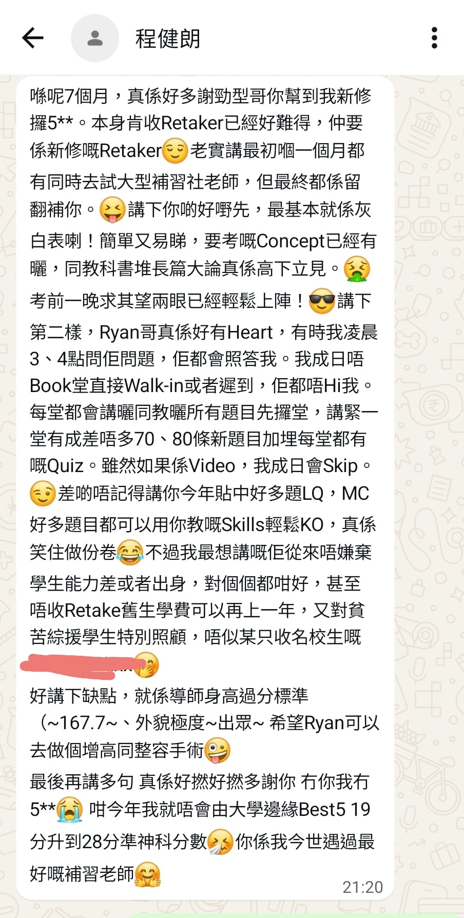 遵理日校程同學 DSE Econ 5** 學生心聲截圖